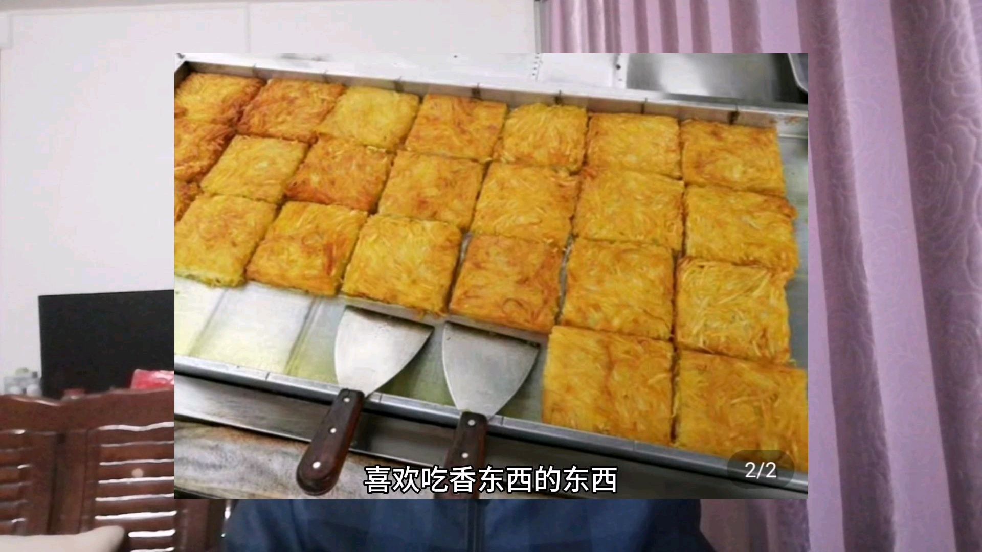 小土豆大发展,卖黄金土豆饼也能轻松创业致富,收获满满