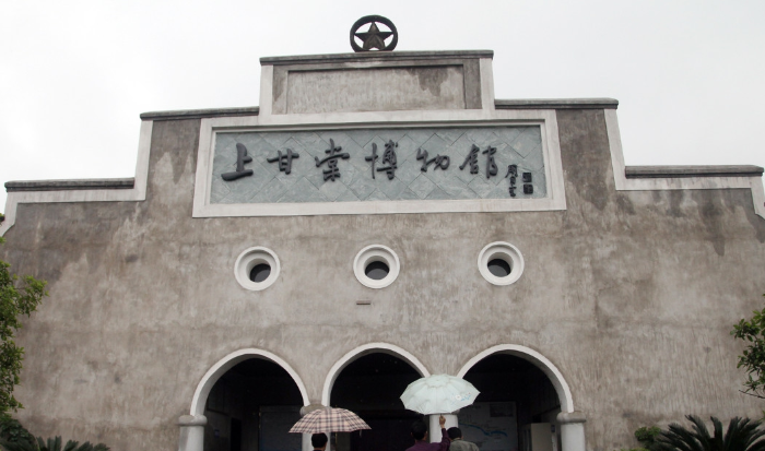 上甘棠村.图为湖南省首家村级博物馆--上甘棠博物馆.