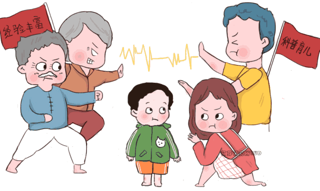 我为什么拒绝隔代教养