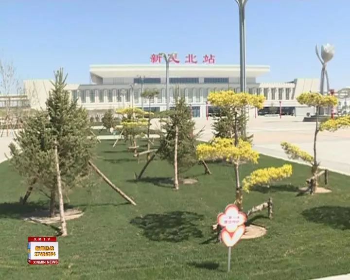新民北站广场绿化工程进展顺利