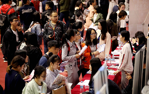 18年应届毕业生四成受访者期待在新一线城市就业