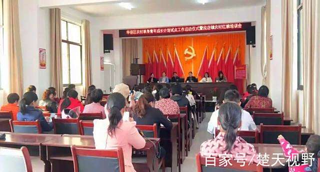 段店镇 baijiahao.baidu.com