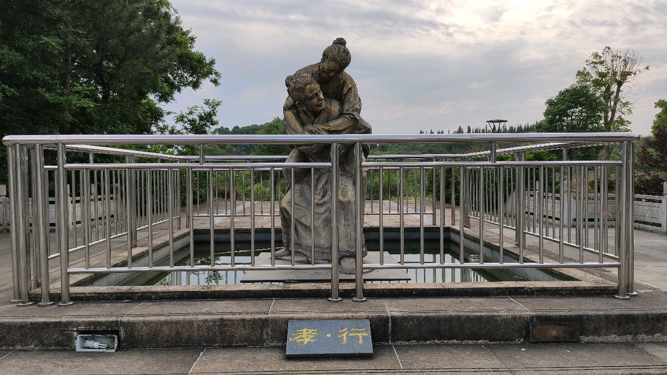 [图]中国首个宣扬孝文化的公园，弘扬中华孝道，湖南新田孝文化公园