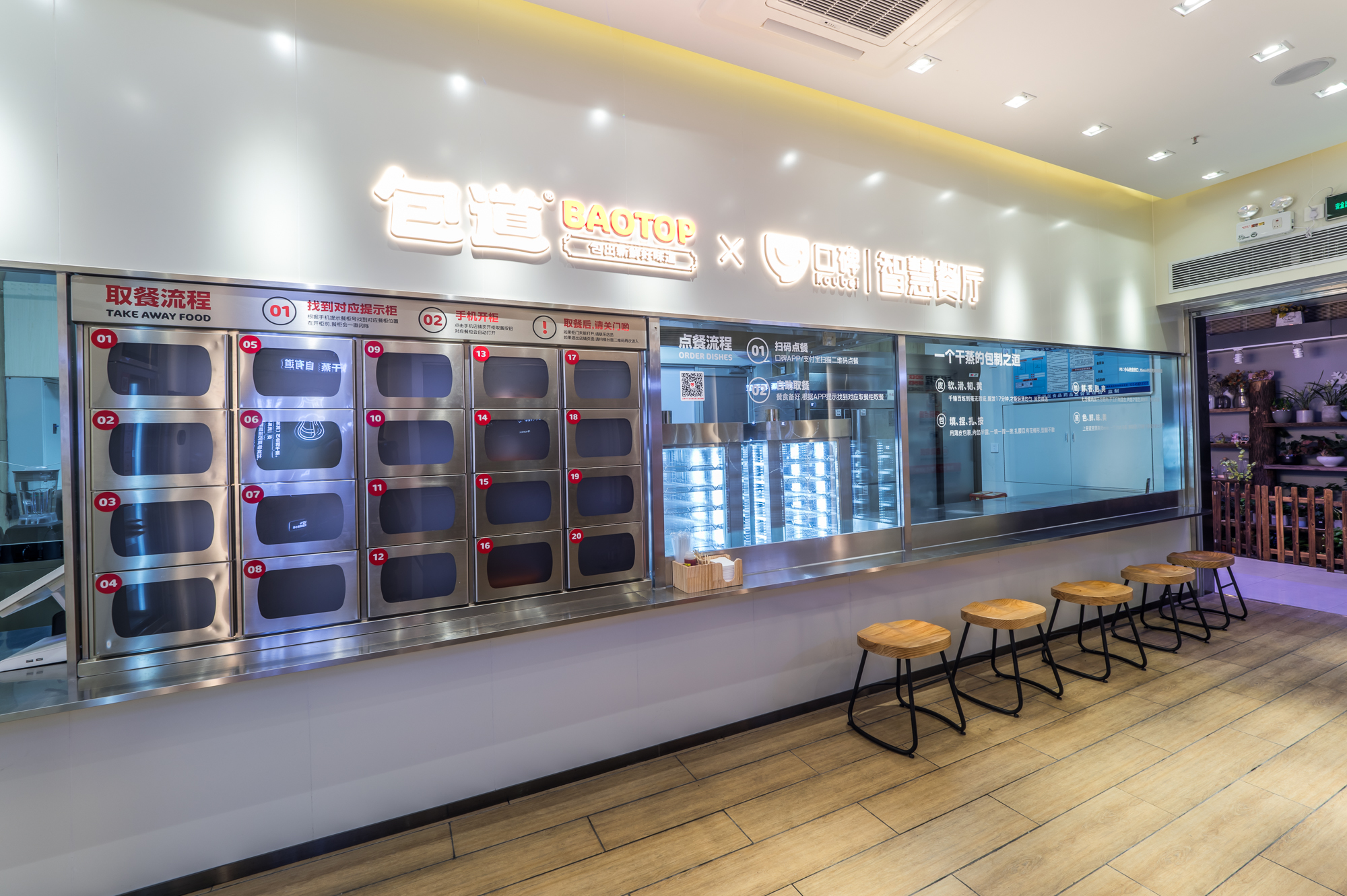 餐柜- 热门商品专区