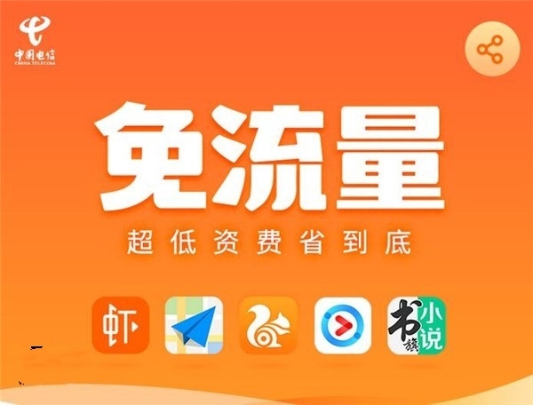 流量推广王 baijiahao.baidu.com
