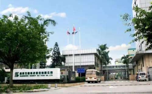 政策持续加码新基建 超华科技全产业链布局将充分受益发展新蓝海