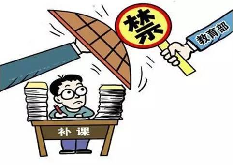 延安中小学1月22日起放寒假,对于假期乱补课乱办班将严肃处理