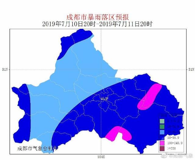 成都發布暴雨藍色預警!暴雨雷電大風都要來