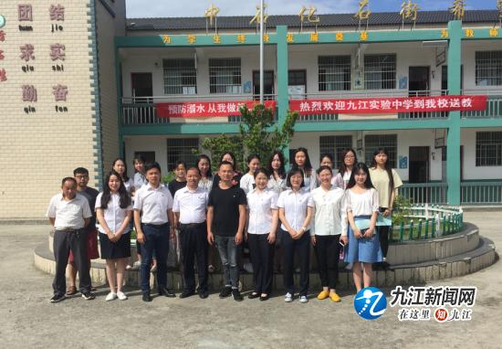九江实验中学到修水上奉镇中心小学送教下乡活动