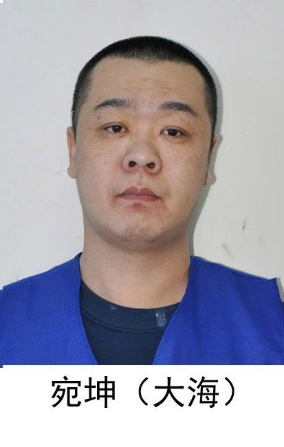 内蒙古警方关于检举揭发唐胜君(唐老七)等人违法犯罪线索的公告