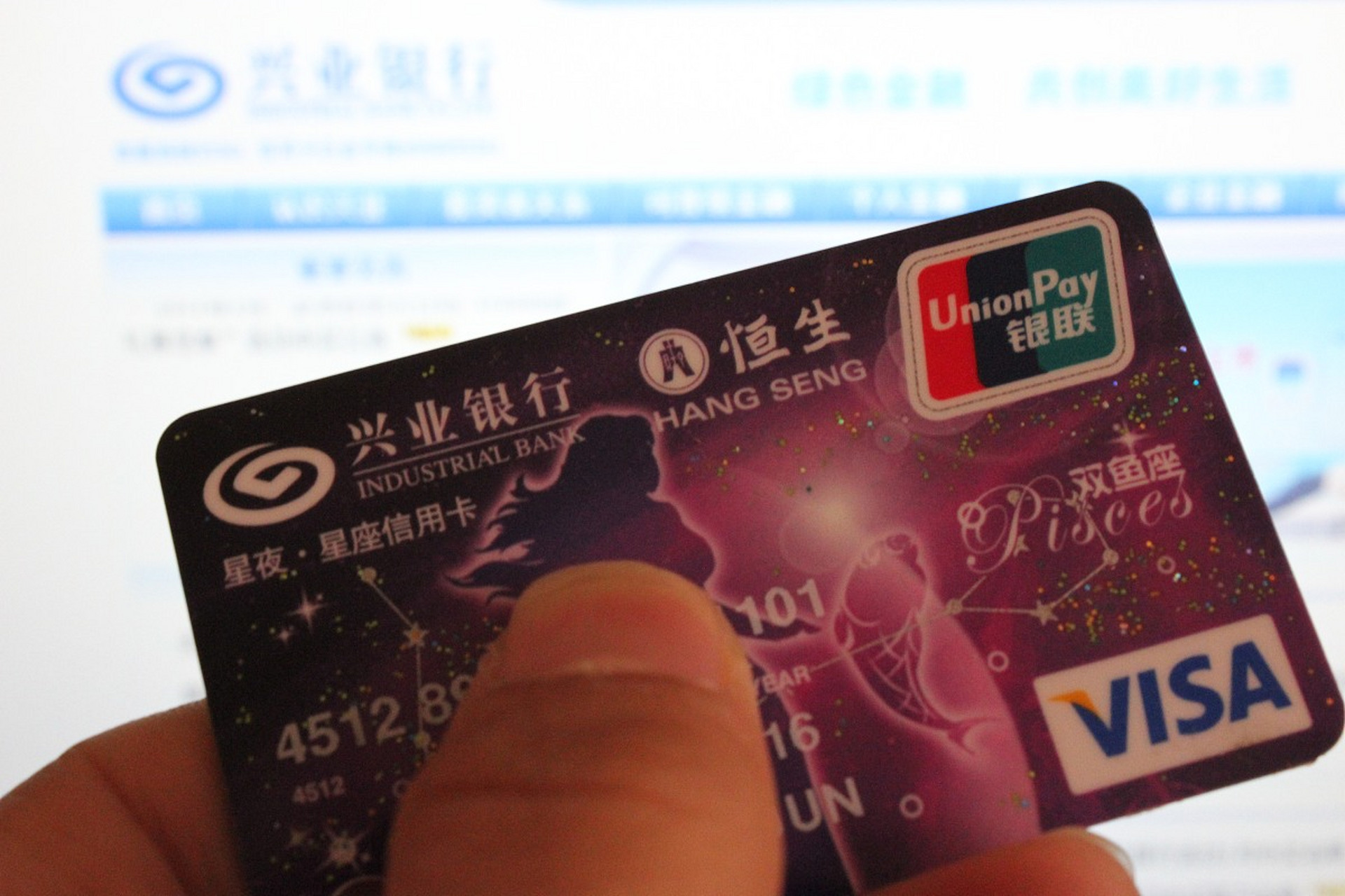 兴业银行白金卡年费减免政策为:年费900元,连续6个月每月累计交易量达