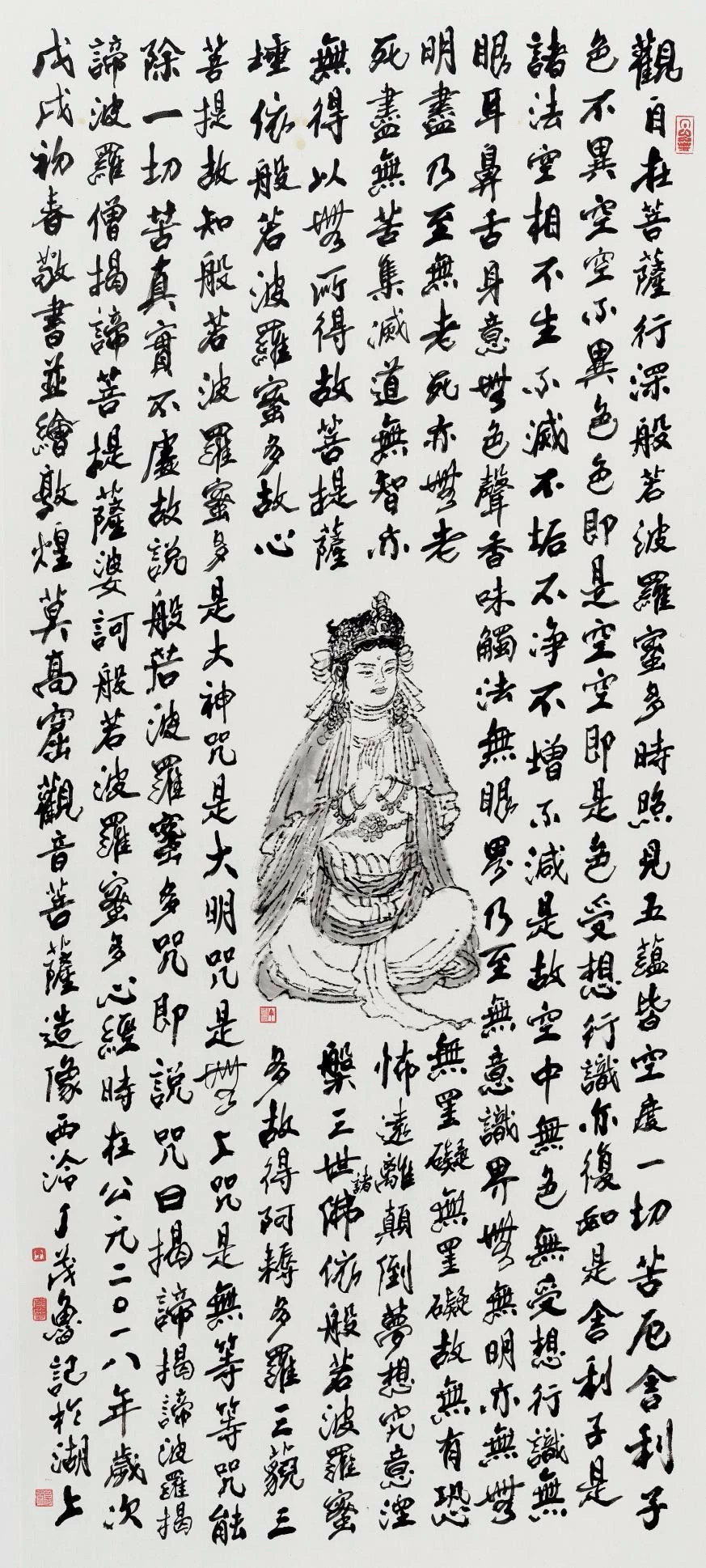 「水墨新境」——浙派名家丨丁茂鲁人物作品鉴赏