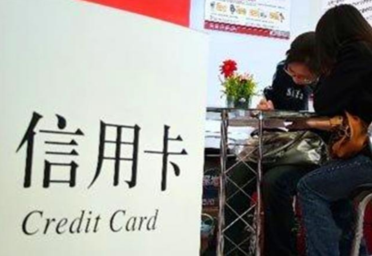 办信用卡的业务员,一个月能有多少收入?银行职员不慎道出了实情