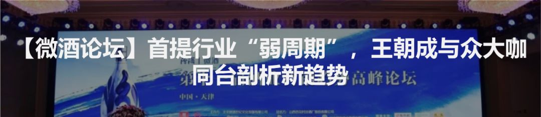 "大金鼠"中国首品,天鹅庄如何从打造大单品到成就真品牌