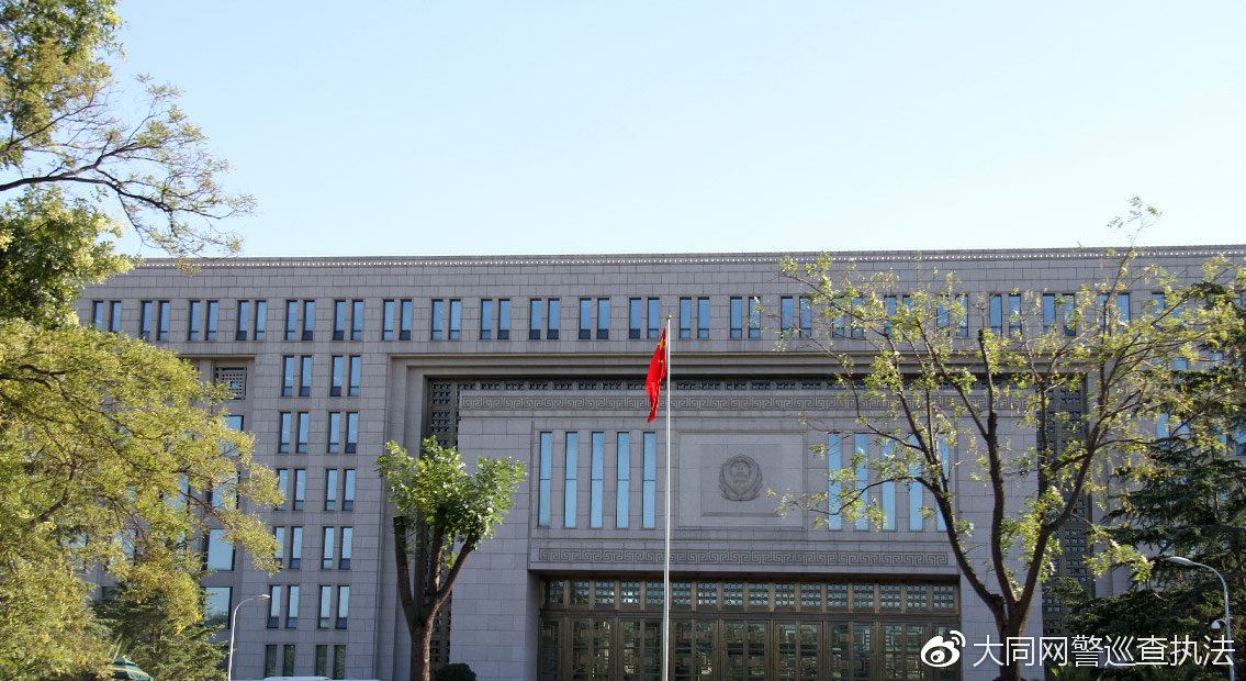 公安部网络安全保卫局2019年互联网安全治理优秀论文征集活动