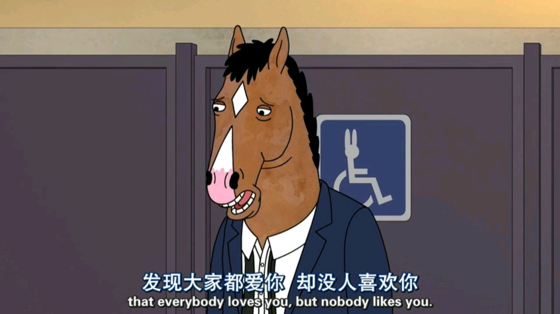 马男波杰克:没有想出标题,你们来总结吧