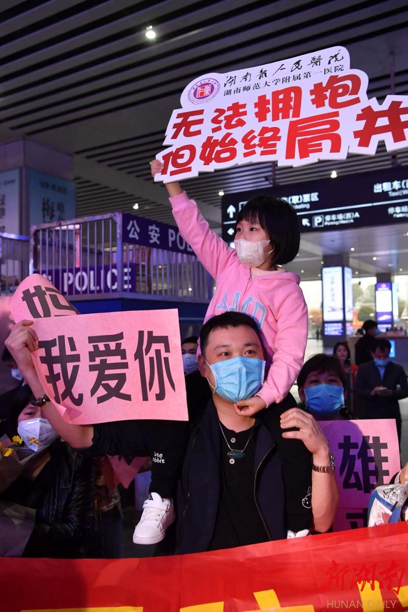 女儿终于见到了妈妈,母女在出站口隔空拥抱