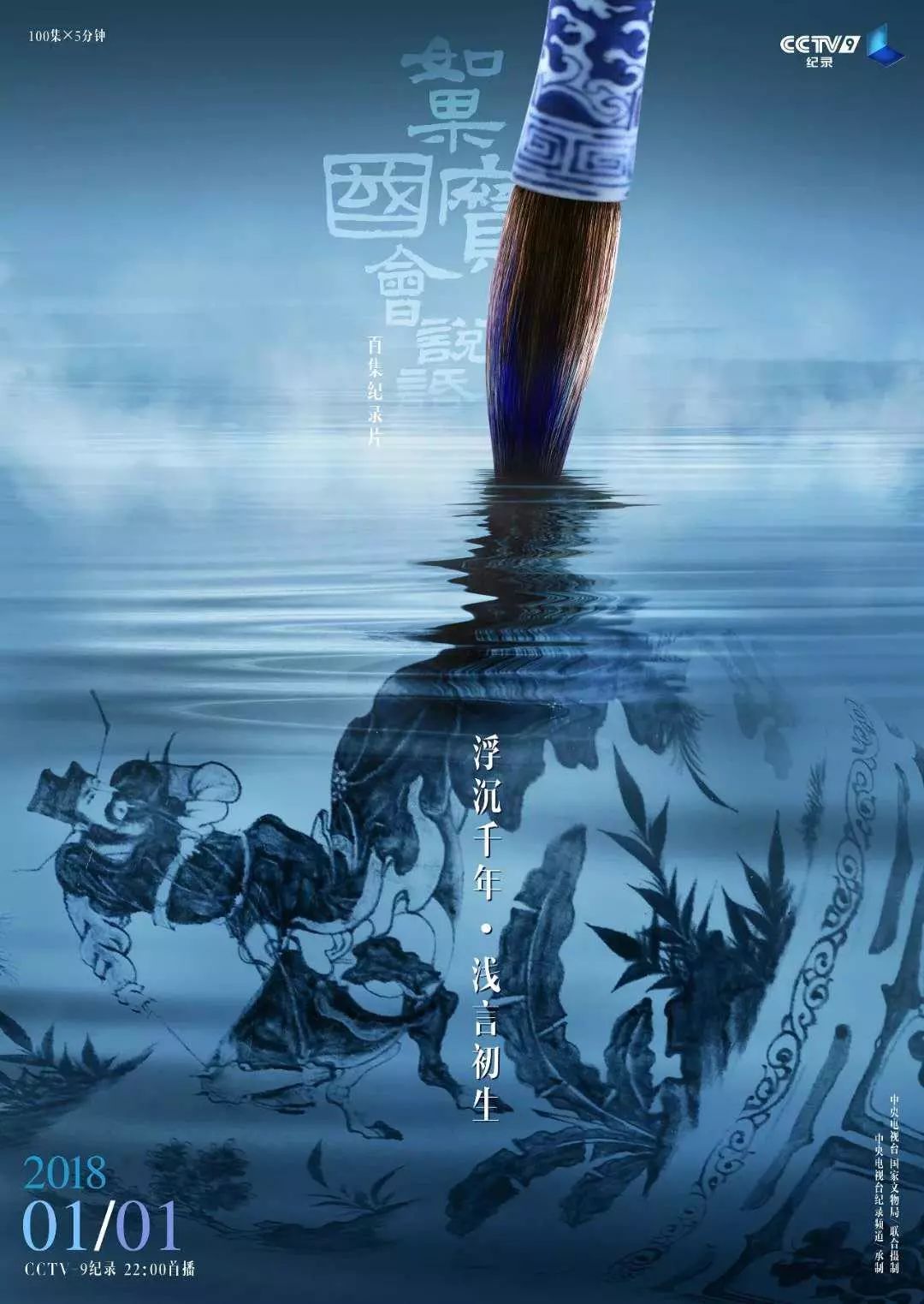 关掉垃圾肥皂剧!这些央视综艺最适合孩子,不看亏大了! 关掉垃圾肥皂剧!这些央视综艺最适合孩子,不看亏大了!