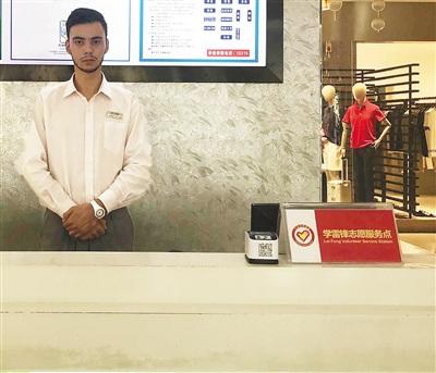 乌兹别克斯坦留学生张轩:让更多人了解中国文化