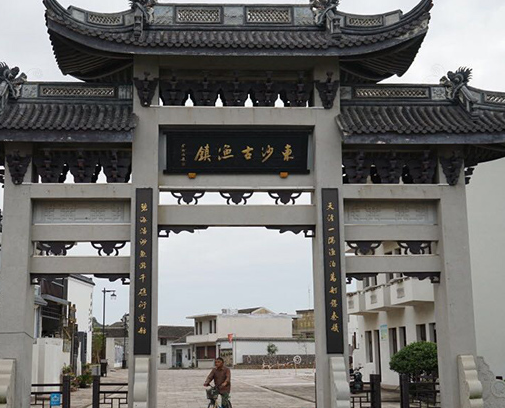 岱山东沙,曾经的它是繁华商埠,同时也是中国唯一的海港古渔镇