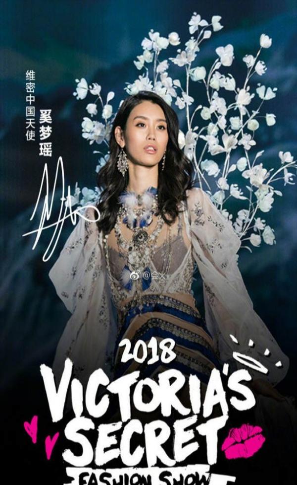 "维密中国天使"来啦!何穗奚梦瑶成大中华区品牌代言人