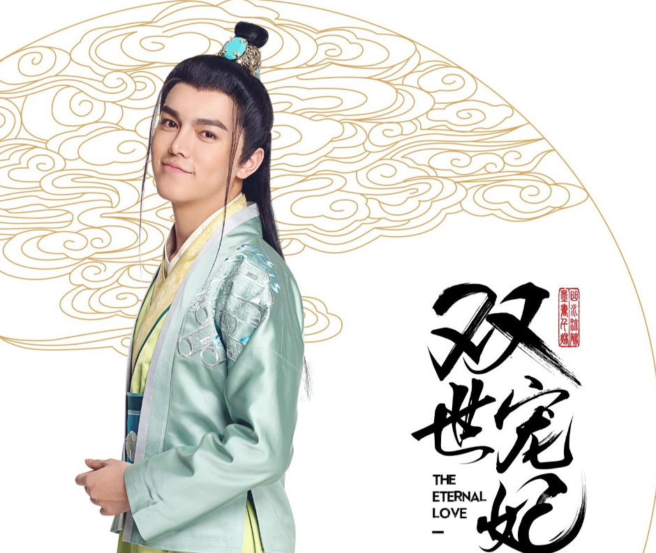 《双世宠妃》:第2部的十四王爷造型"大改观",网友:喜欢