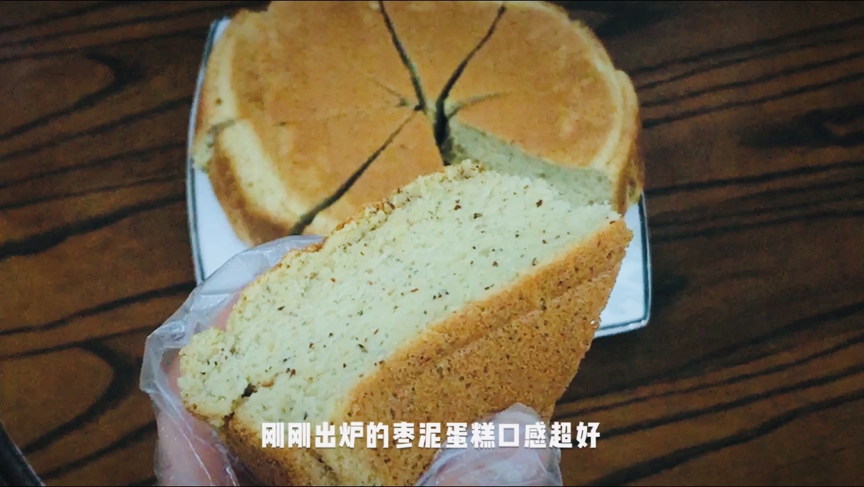 美容养颜排毒的枣泥蛋糕、简单易学,看完视频即会操作