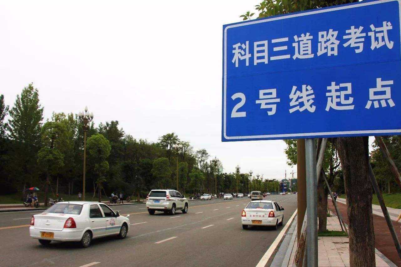 科三会车必须30公分吗