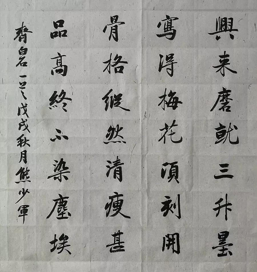 熊少军:从硬笔书法明星到金融书法名家