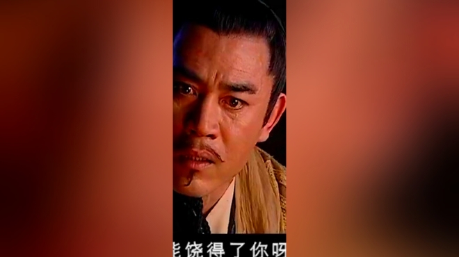 窦婴以伪造圣旨罪被诛灭九族!汉武大帝精彩片段3