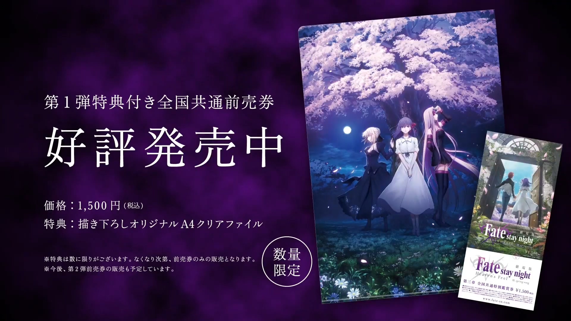 Fate Stay Night Heaven S Feel 扶她404