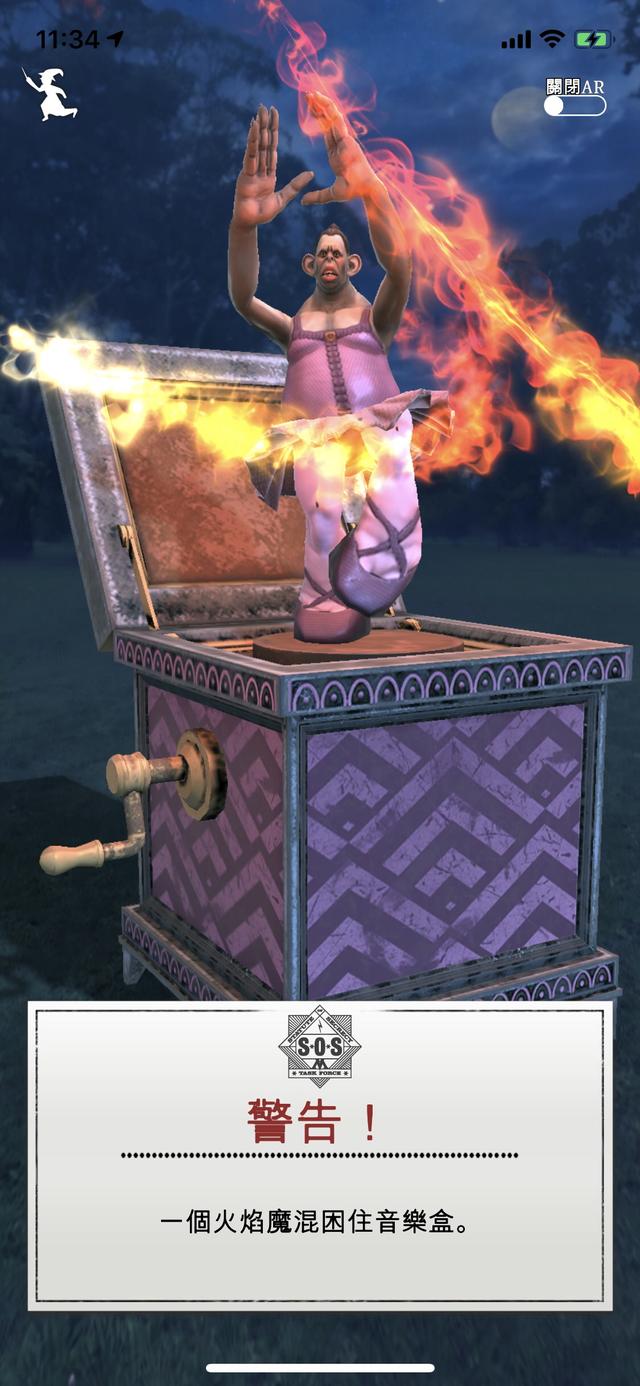 ar手游《哈利波特:魔法同盟》公开日语宣传片,福山润担任旁白!