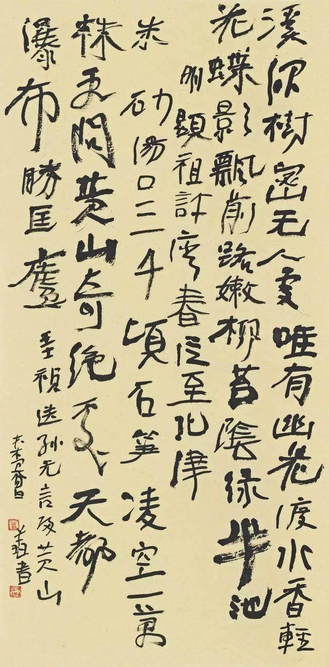 揭秘宋朝:北宋大咖欧阳修批评丑书毫不留情