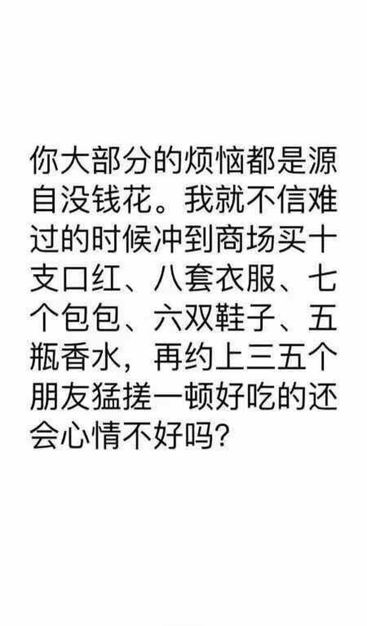 挣钱难简谱图片