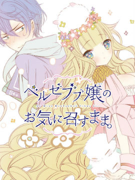 发现了吗?你喜欢的动漫正在悄悄下架