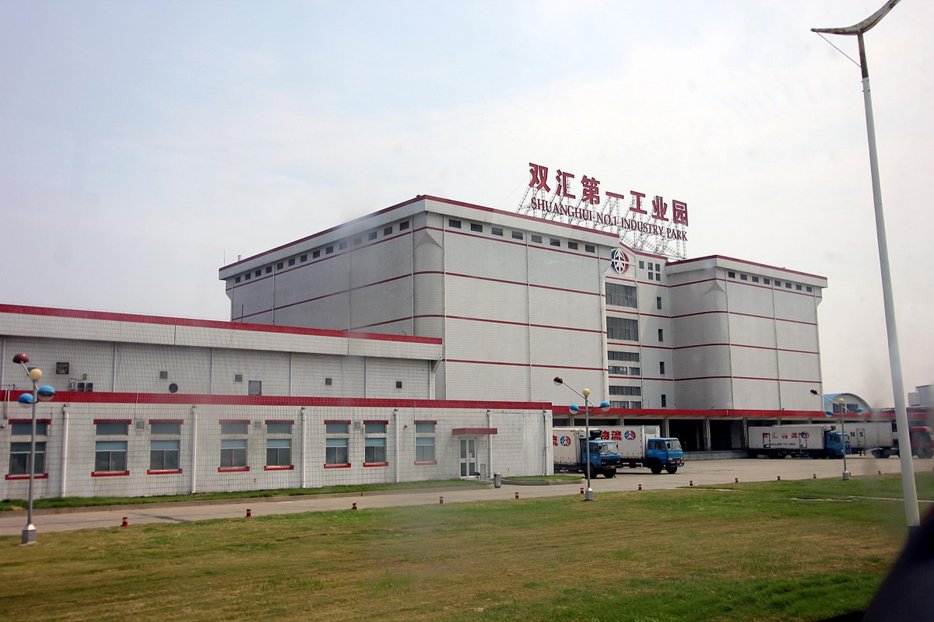 双汇万隆-向预制菜和养殖端布局  除传统屠宰加工业务,双汇还向预制菜