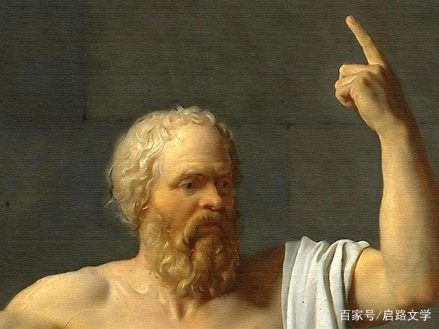苏格拉底的经典名言 认识自己的无知就是最大的智慧 启路文学 古今文学经典传承