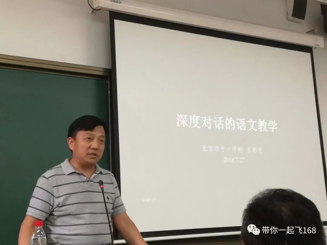 中华杂谈/沐浴京都师大底蕴助力吾辈快速成长