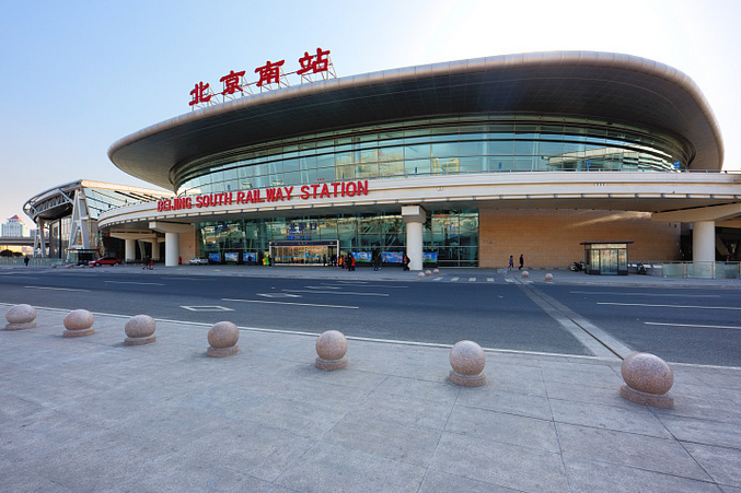 它是北京的第三大火车站,也是北京面积最大,接发车次最多的火车站.