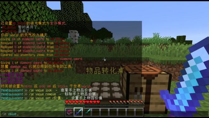 0以上minecraft 墨丘利之眼 Minecraftの画像だけ