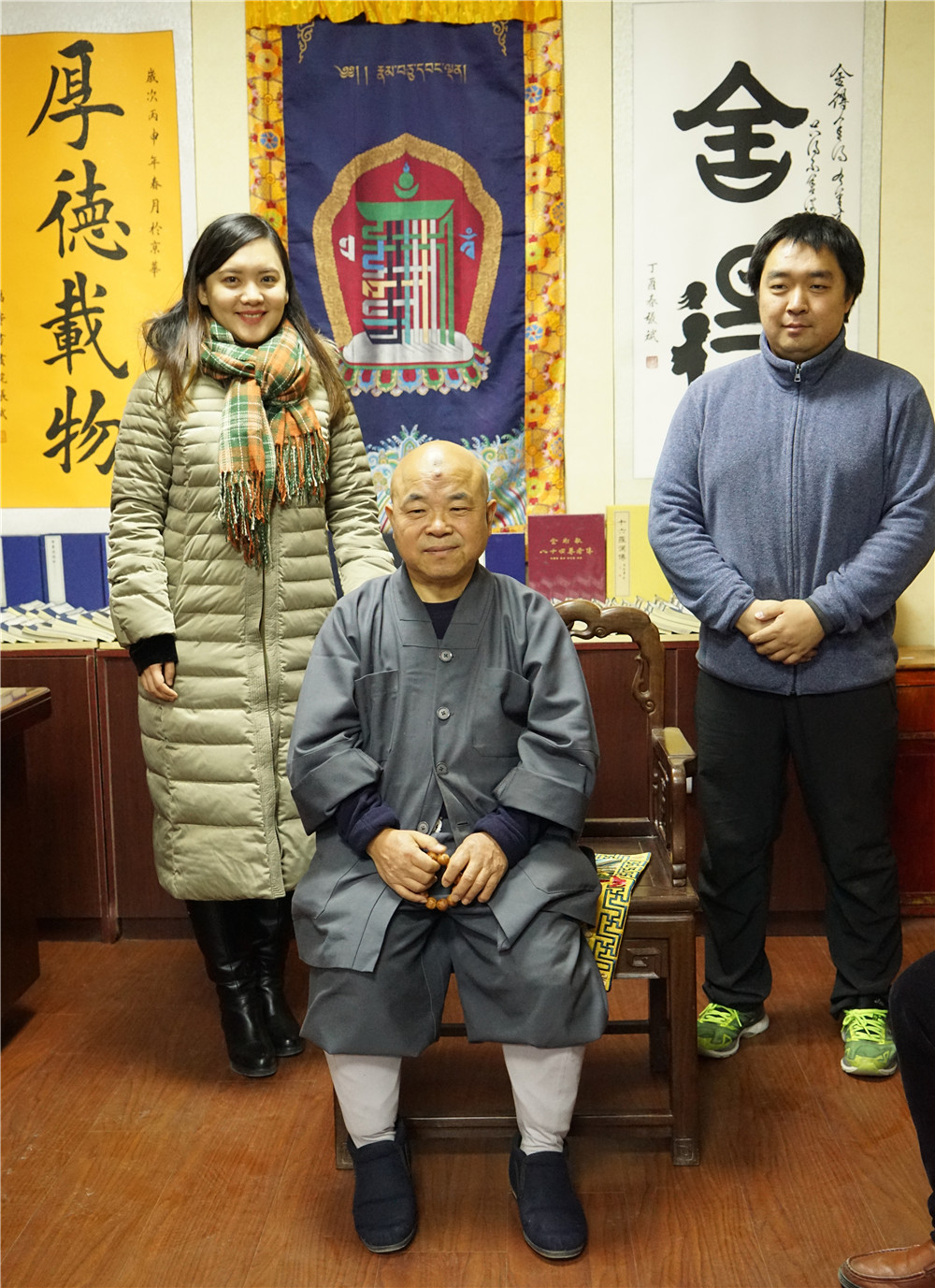 再见演道法师—中闰团队携尼泊尔释迦族后裔,觐见灵光寺高僧实录