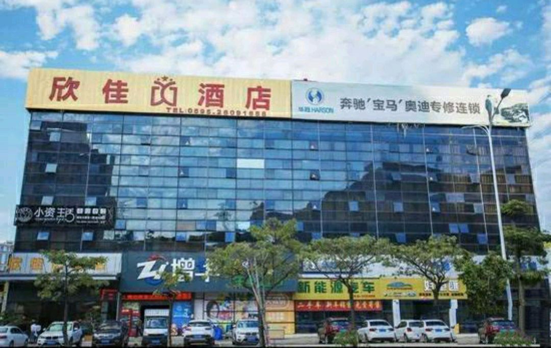 福建泉州欣佳酒店坍塌,为何如此引人气愤?事实真如网友所说吗?