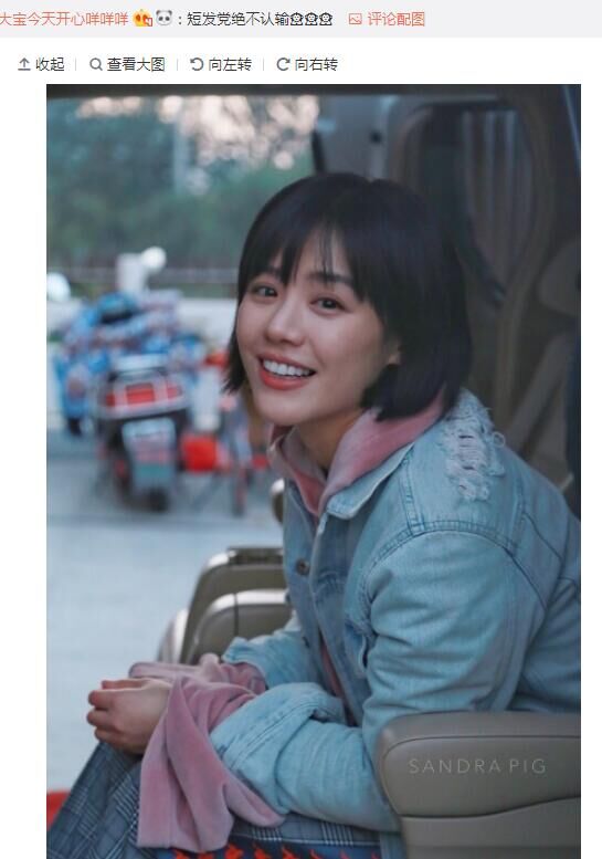 马思纯剪短了头发称本来也没什么牵挂,网友:短发党绝不认输!