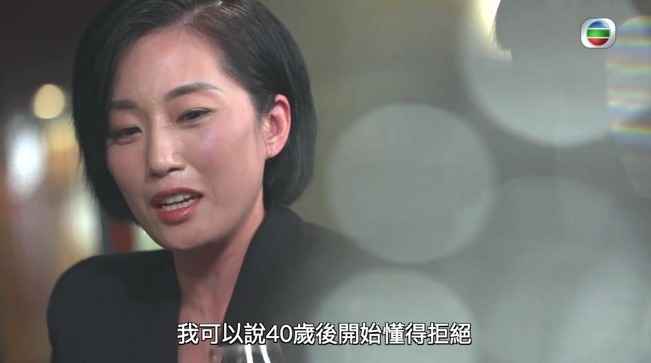 《女人四十》田蕊妮:40歲才是女人的開始,不要讓年齡規限自己!