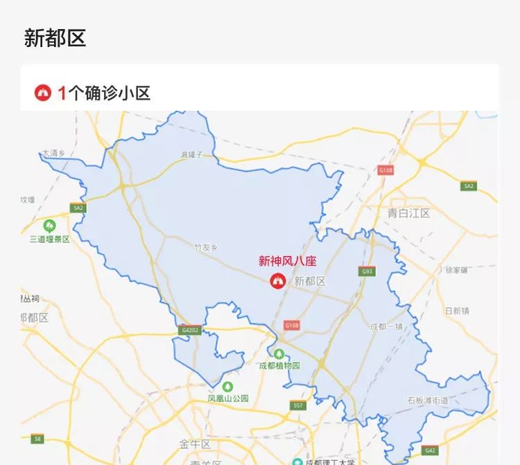 131例!成都疫情小区地图(实时更新)