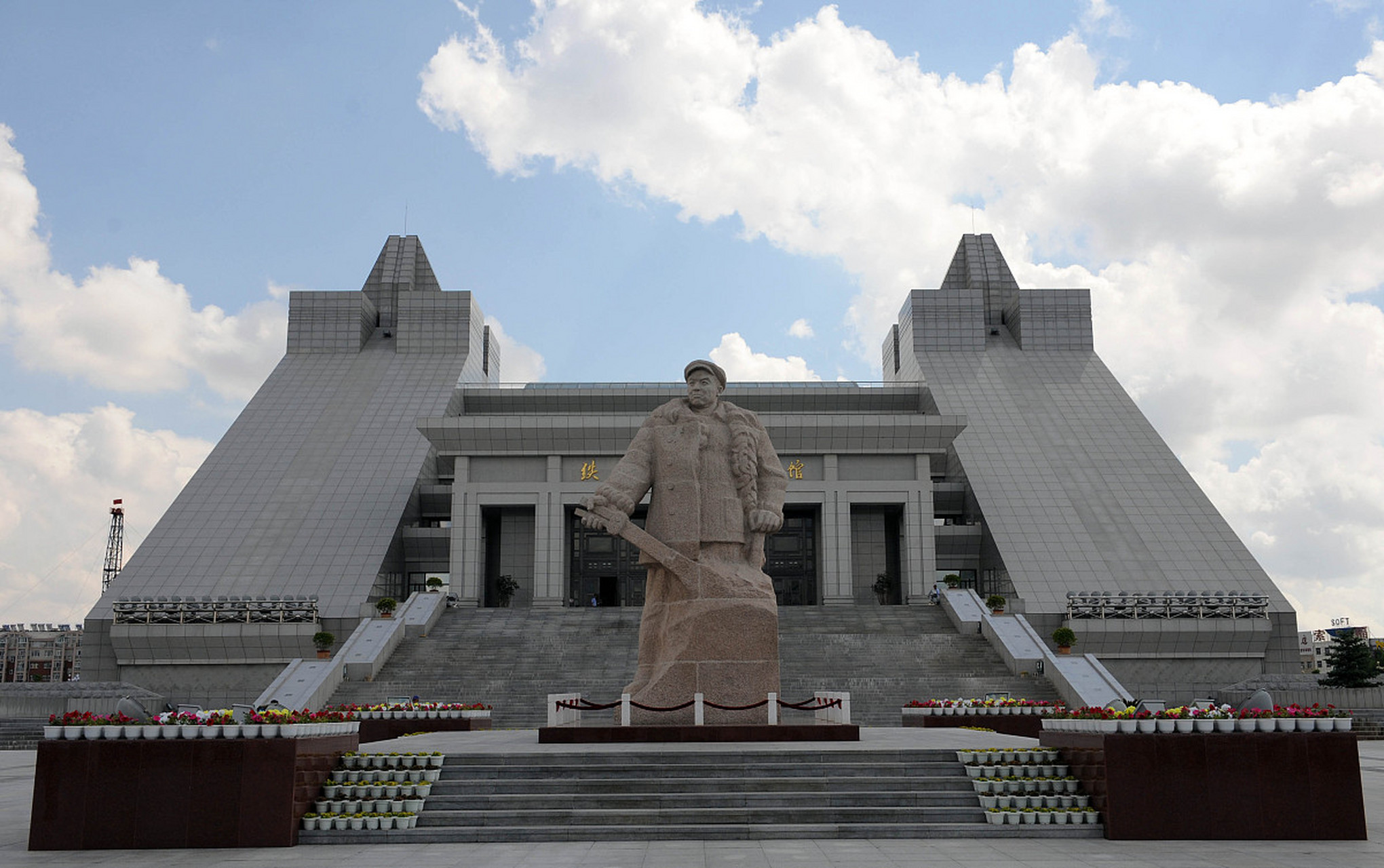 五一游大庆铁人王进喜纪念馆,感悟铁人精神  大庆铁人王进喜纪念馆,以