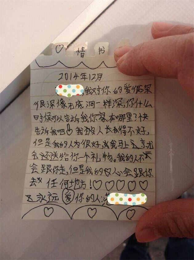 表白的话真实点的 baijiahao.baidu.com