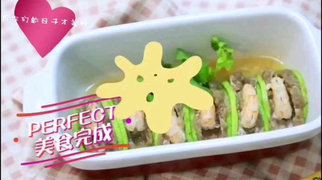 今天分享适合1岁宝宝以上、鲜虾角瓜蒸肉做法