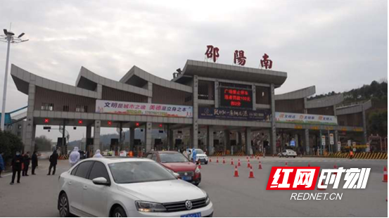 30000台车辆检测背后的故事——大祥区沪昆高速邵阳南检查站点采访