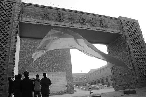 大寨干部学院在昔阳县落成